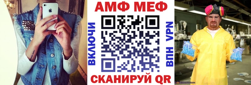 Амфетамин Premium  купить   Рубцовск 