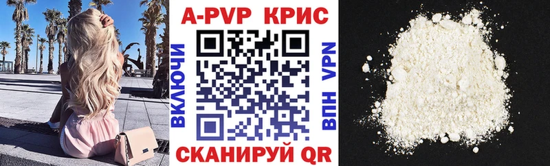 хочу наркоту  Рубцовск  Alpha PVP крисы CK 
