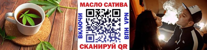хочу наркоту  Рубцовск  Печенье с ТГК конопля 