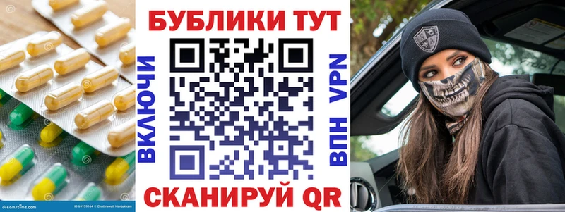 ЭКСТАЗИ Philipp Plein  MEGA зеркало  Рубцовск 