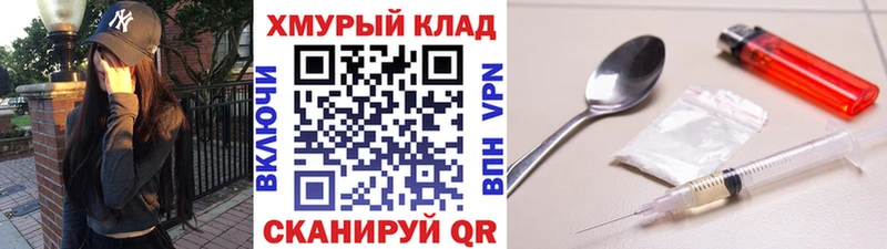Героин Афган Рубцовск