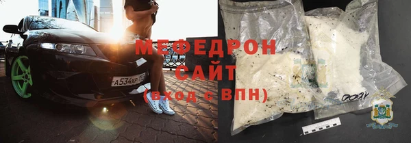 стаф Зеленодольск