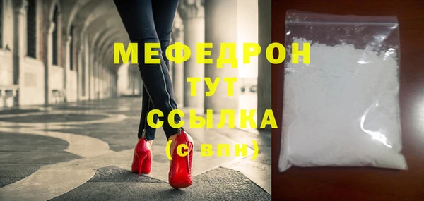 мдма Иннополис