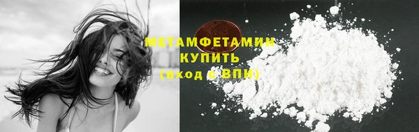 экстази Зеленокумск