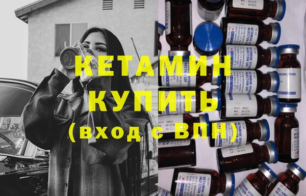 мдма Иннополис