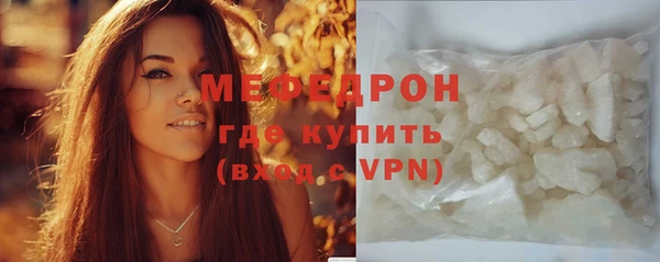 стаф Зеленодольск