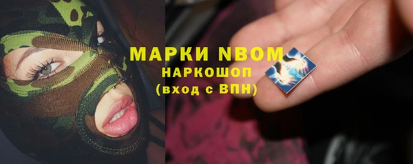 MESCALINE Инта