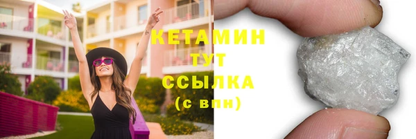 экстази Зеленокумск