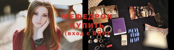 скорость mdpv Зерноград