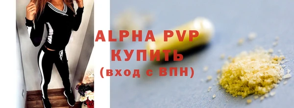 экстази Зеленокумск