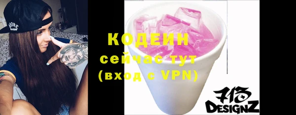 MESCALINE Инта