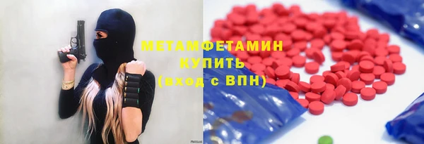 стаф Зеленодольск