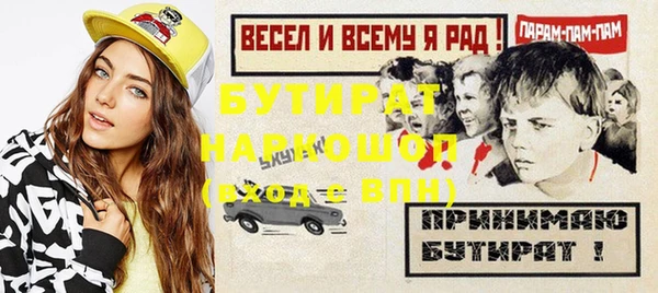 стаф Зеленодольск