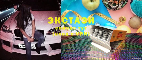 экстази Зеленокумск