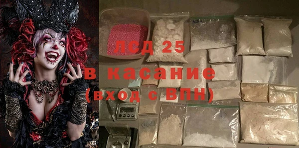 стаф Зеленодольск