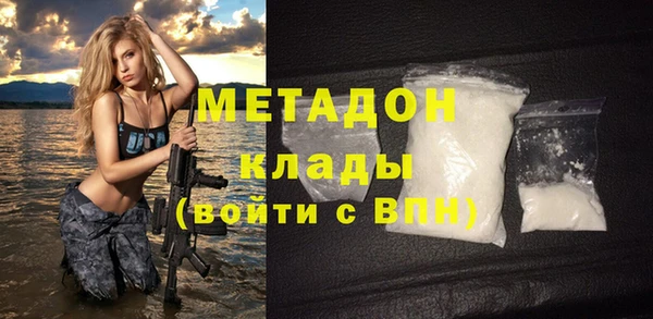 экстази Зеленокумск