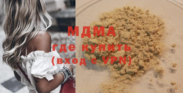 MESCALINE Инта