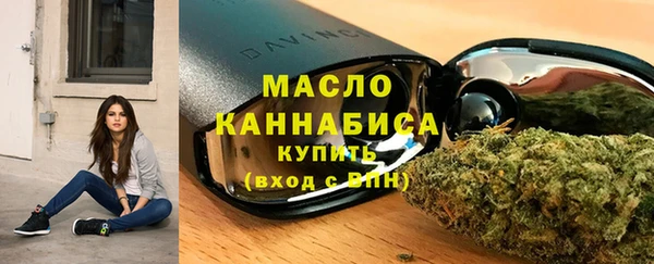 MESCALINE Инта