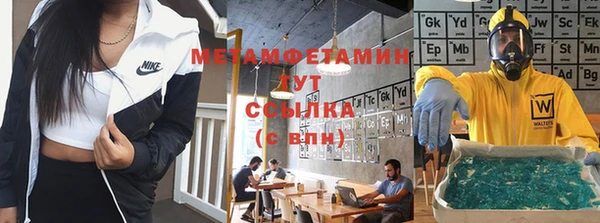 стаф Зеленодольск