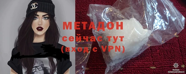 экстази Зеленокумск
