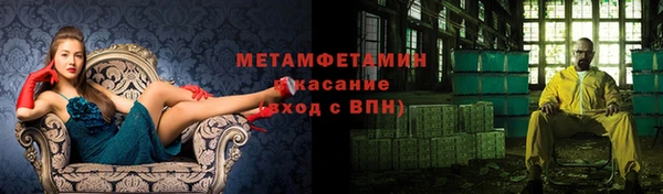 скорость mdpv Зерноград