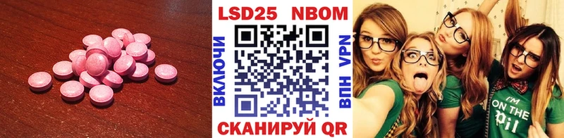 ЛСД экстази кислота  дарнет шоп  Рубцовск 