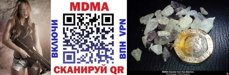 МДМА crystal  kraken как зайти  Рубцовск  хочу наркоту 