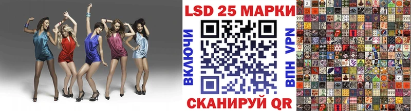 Марки N-bome 1,5мг  где можно купить   Рубцовск 