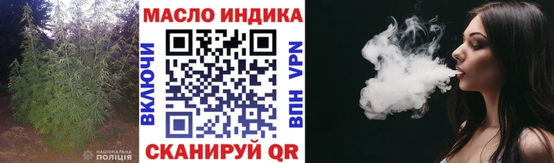 ТГК вейп с тгк  Рубцовск 