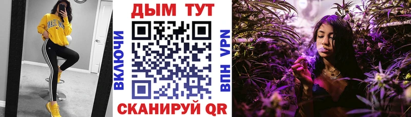 Бошки марихуана Bruce Banner  Рубцовск 